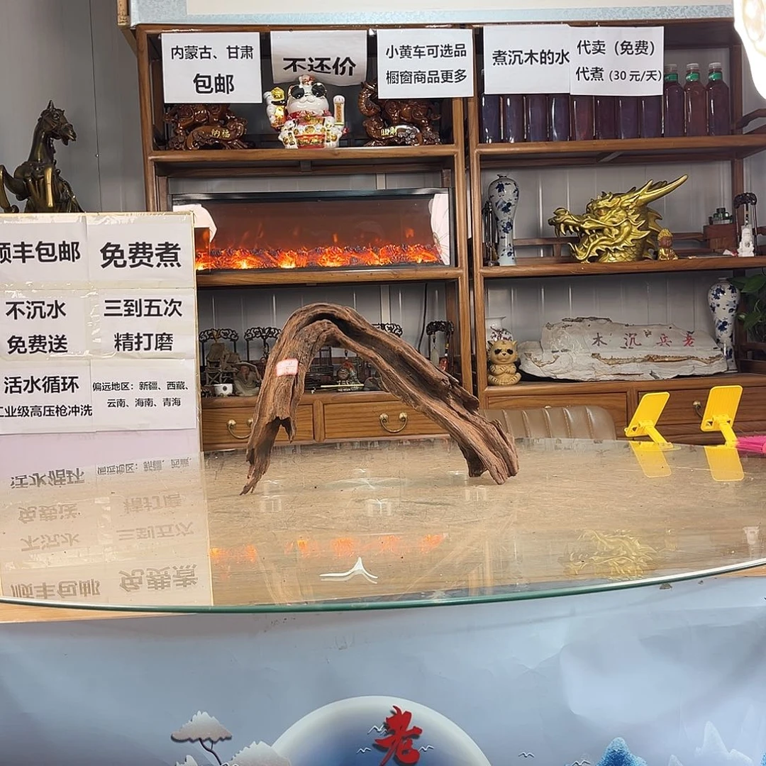 梓***荠紫柚木秒沉水，一木成景