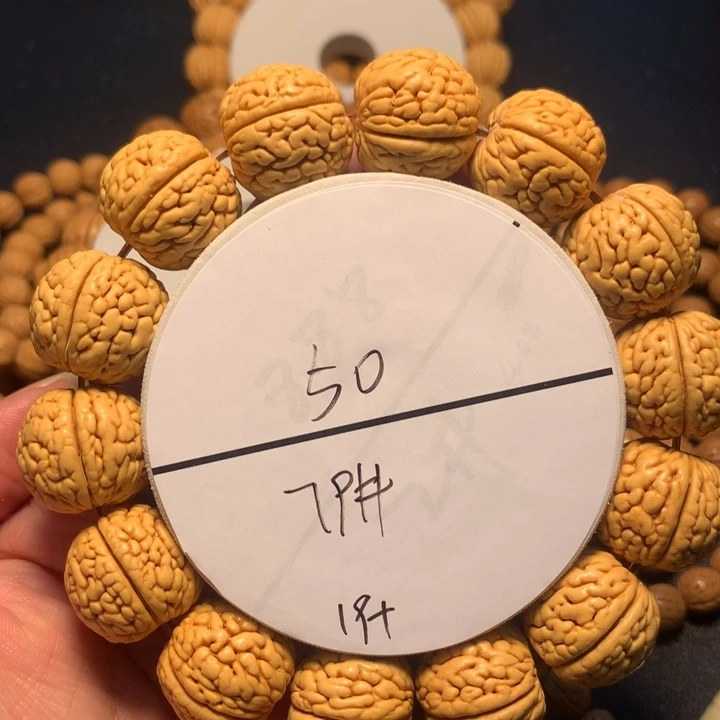 手串桃核79号链接