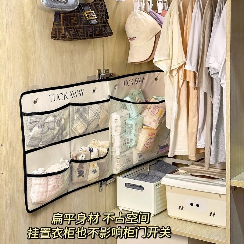 家用布艺收纳挂袋墙挂式多格袜子内衣整理袋多功能衣柜悬挂收纳袋