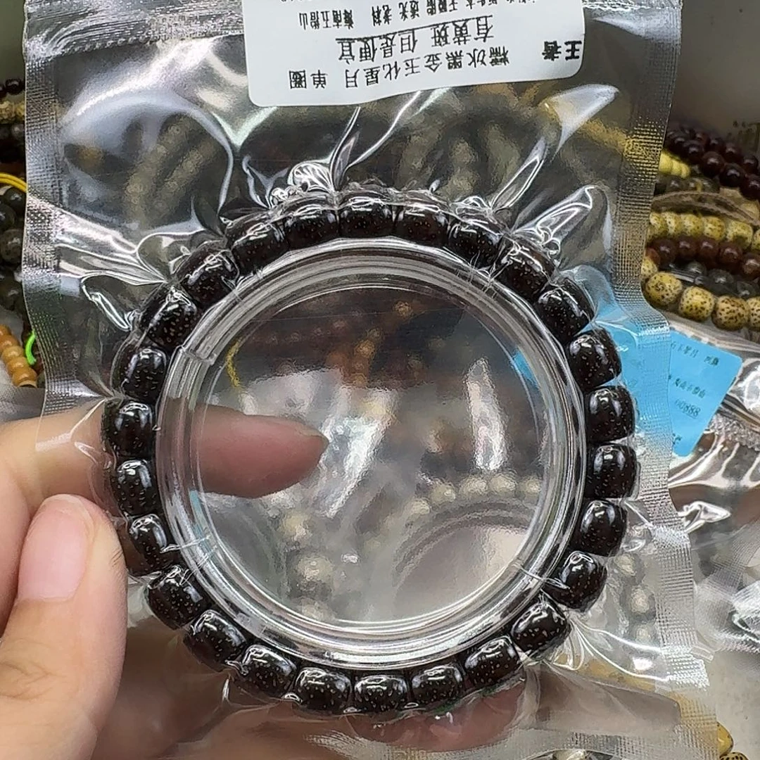 手串星月菩提15王者糯冰黑金玉化直切98