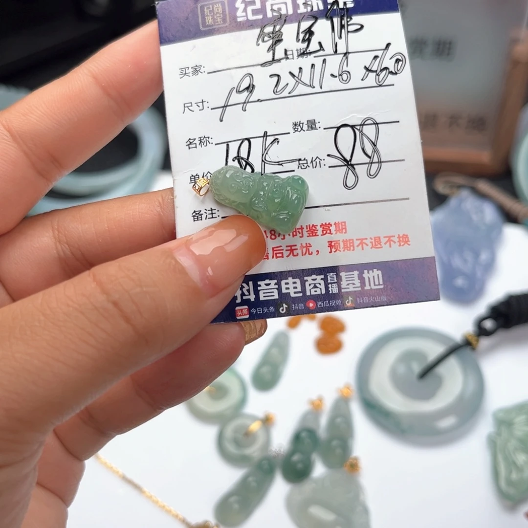 翡翠颈饰18K金镶嵌宝宝佛