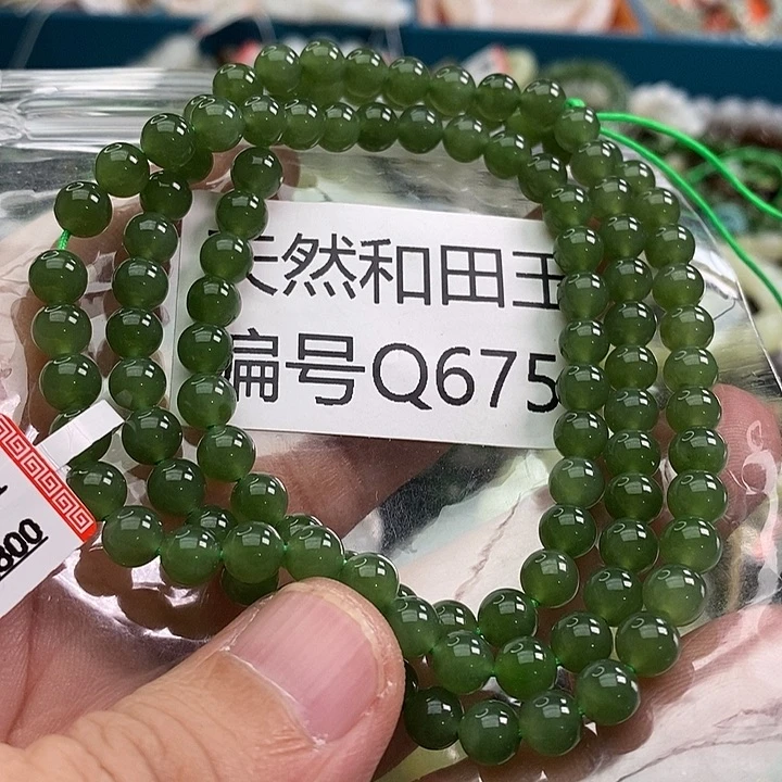 和田玉未镶嵌手链