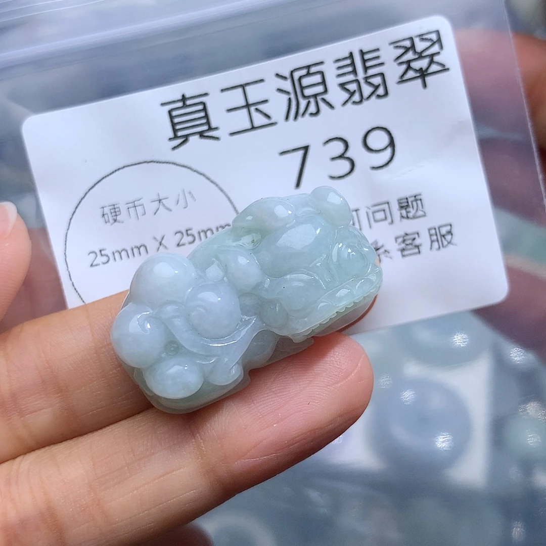 翡翠未镶嵌颈饰739。