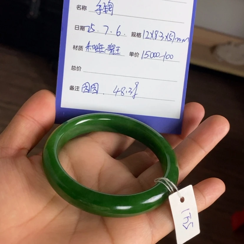 【闪购商品】和田玉（碧玉）手镯未镶嵌平**我