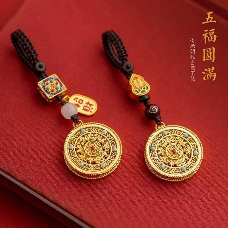 古法金五福圆满汽车钥匙扣挂件高档八宝转运财神平安沙金男女挂饰