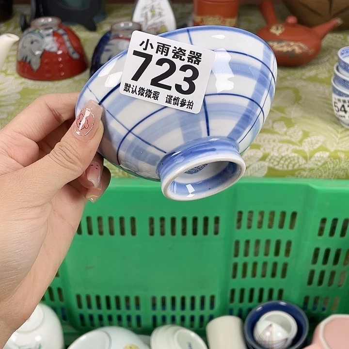 19.9包邮瓷器微瑕