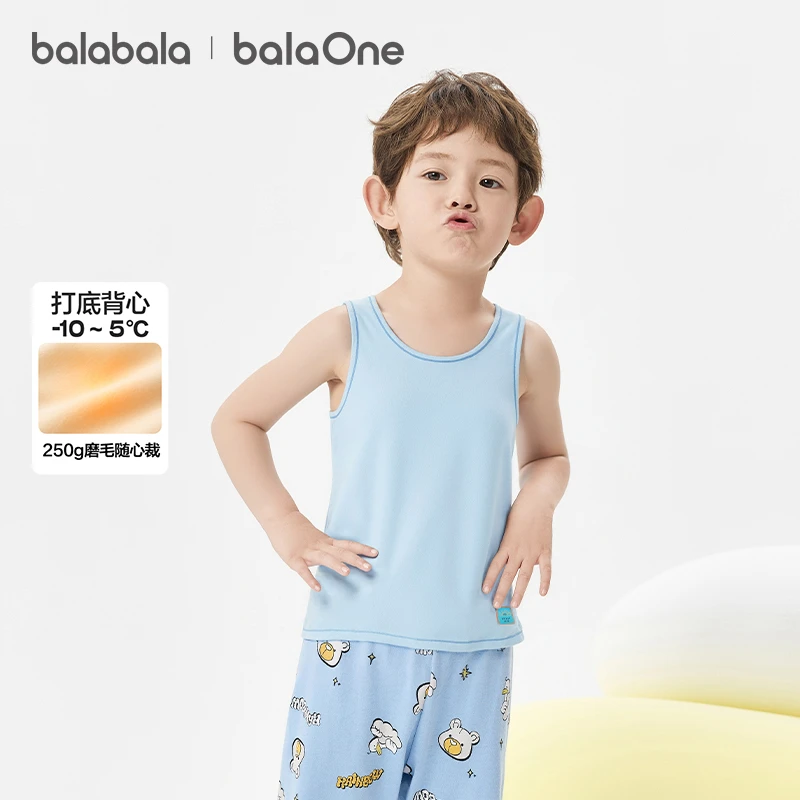 【balaOne】巴拉巴拉儿童内衣背心男女童童装2025秋冬磨毛随心裁
