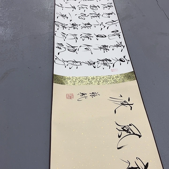 国画以文会友定风波