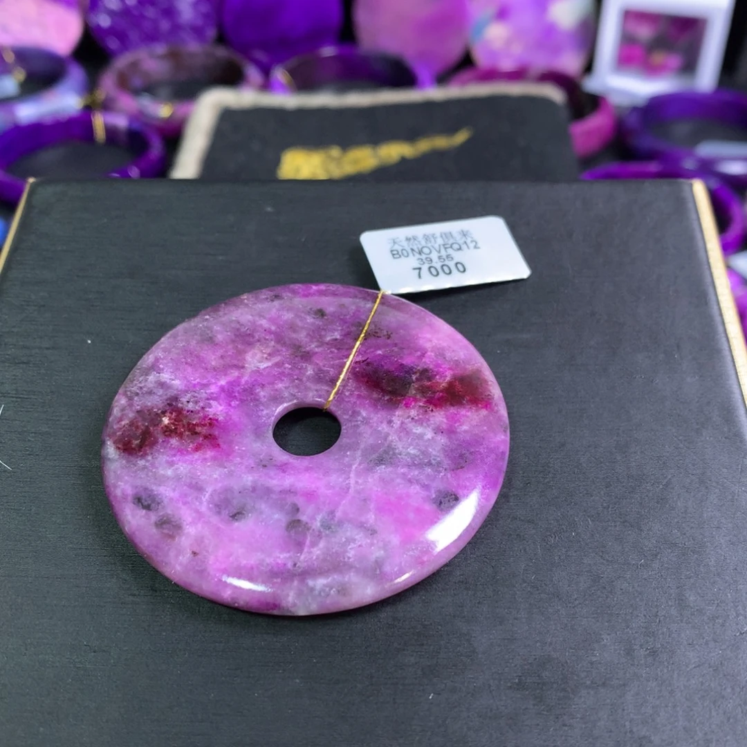 苏纪石（舒俱来）未镶嵌高冰粉桃红樱花平安扣