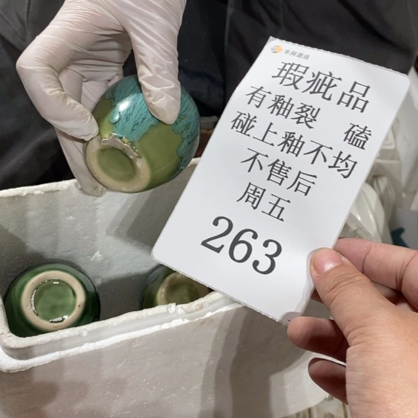 【闪购商品】摆件鈡*你陶瓷摆件瑕疵特卖