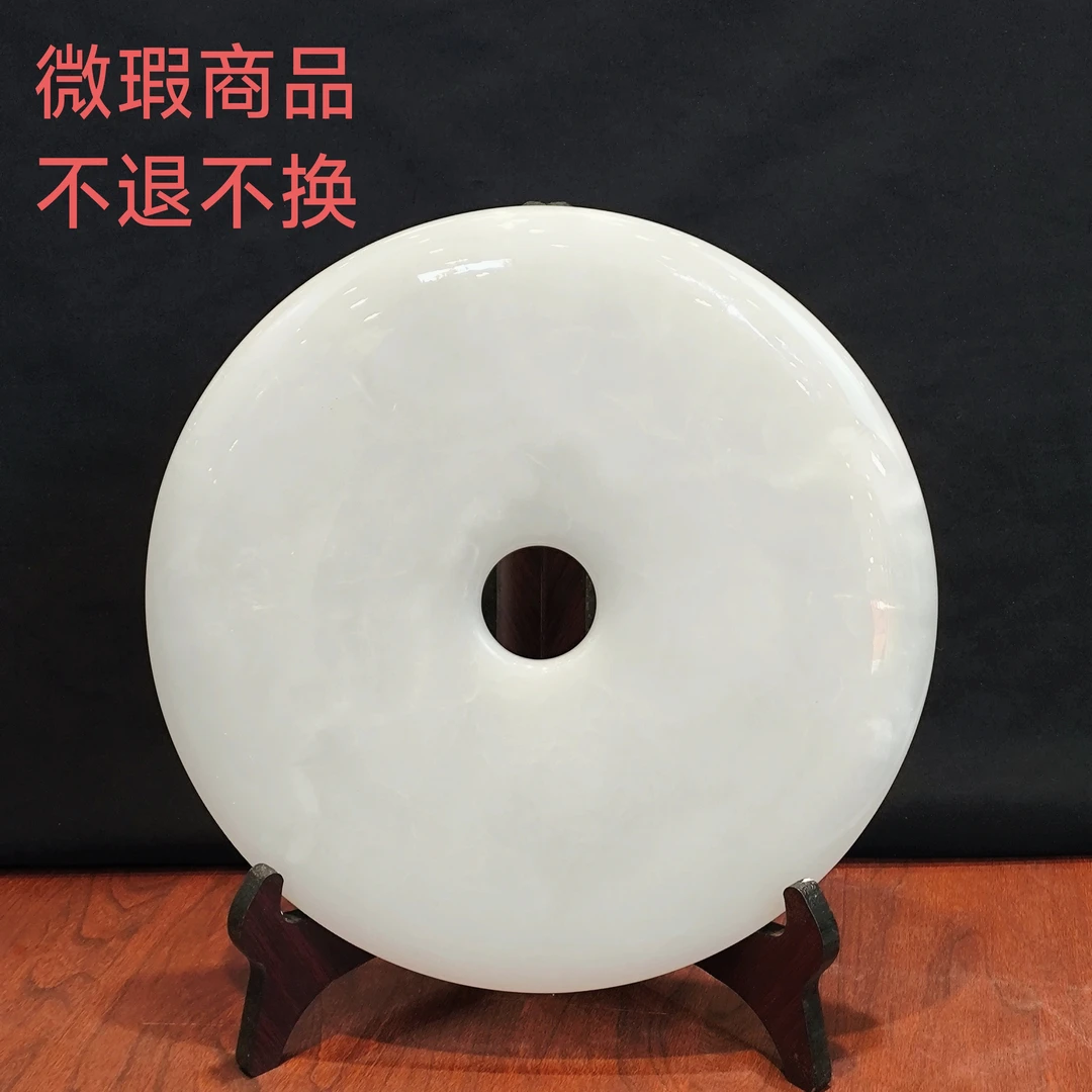 《微瑕30cm平安扣》付米链接天然材质家居摆件无服务（阿富汗玉石）