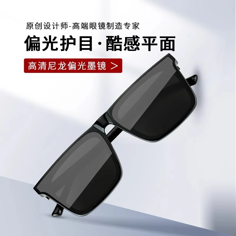 时尚防紫外线太阳镜高清尼龙板材墨镜开车专用男女通用防晒经典款