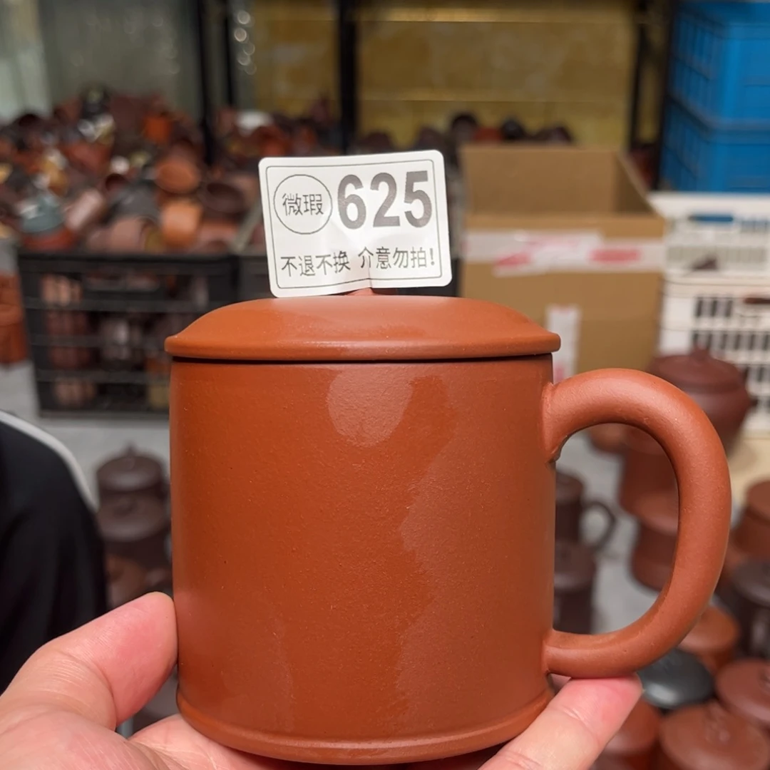 茶杯紫砂紫砂紫砂紫砂紫砂紫砂625
