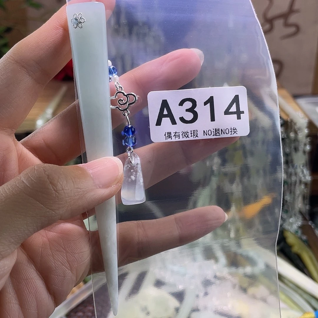 S***y蛇纹石玉未镶嵌发饰