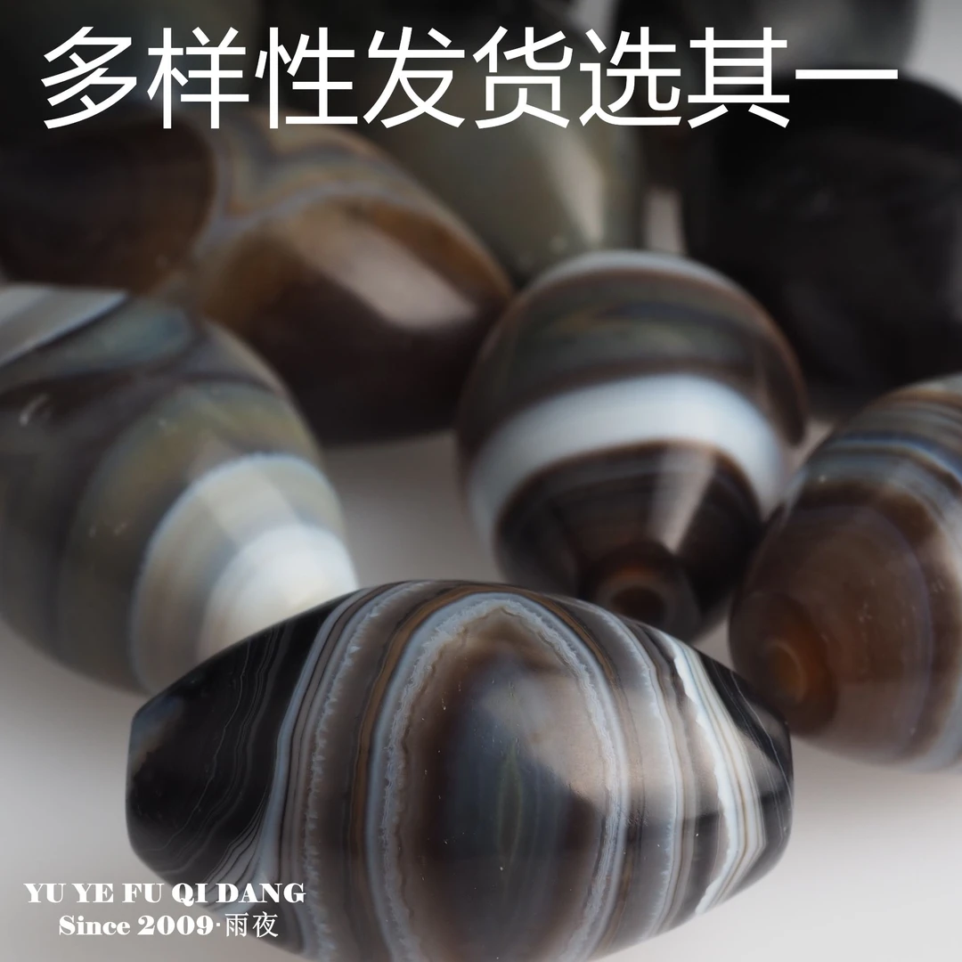 千选一凤眼！瓷胎手工磨型秘法包浆老款达洛珠型玛瑙天珠仅80颗