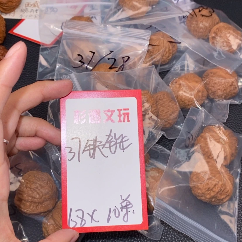 【闪购商品】文玩核桃吊坠37铁锤10