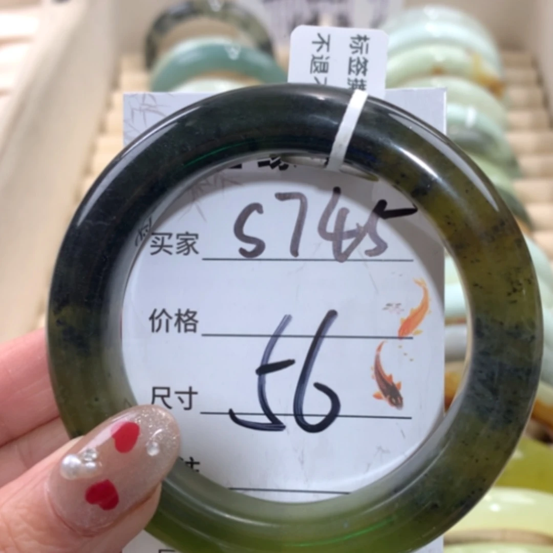 【闪购商品】未镶嵌蛇纹石玉手镯