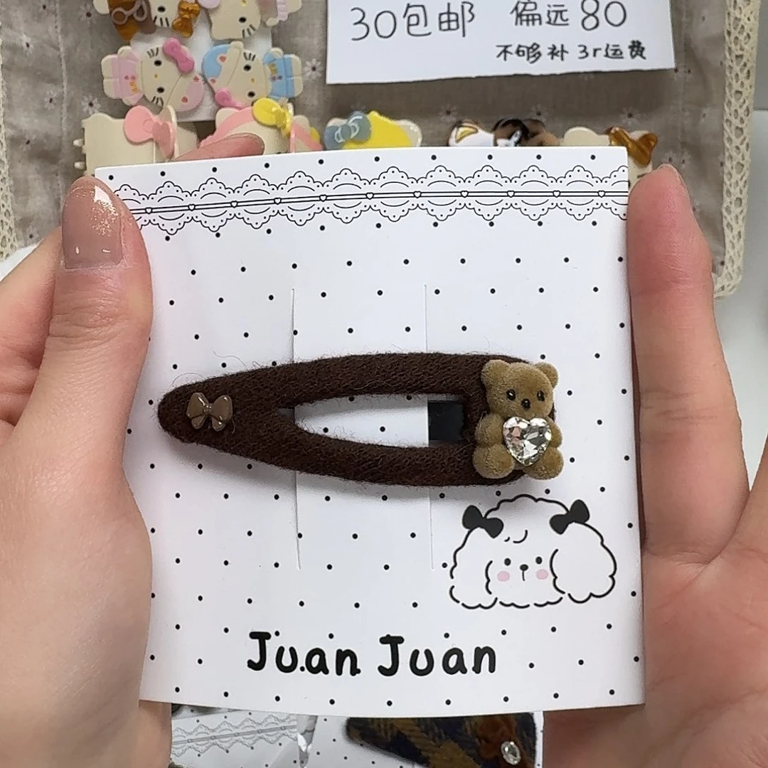 皮质非金属爱心钻小熊