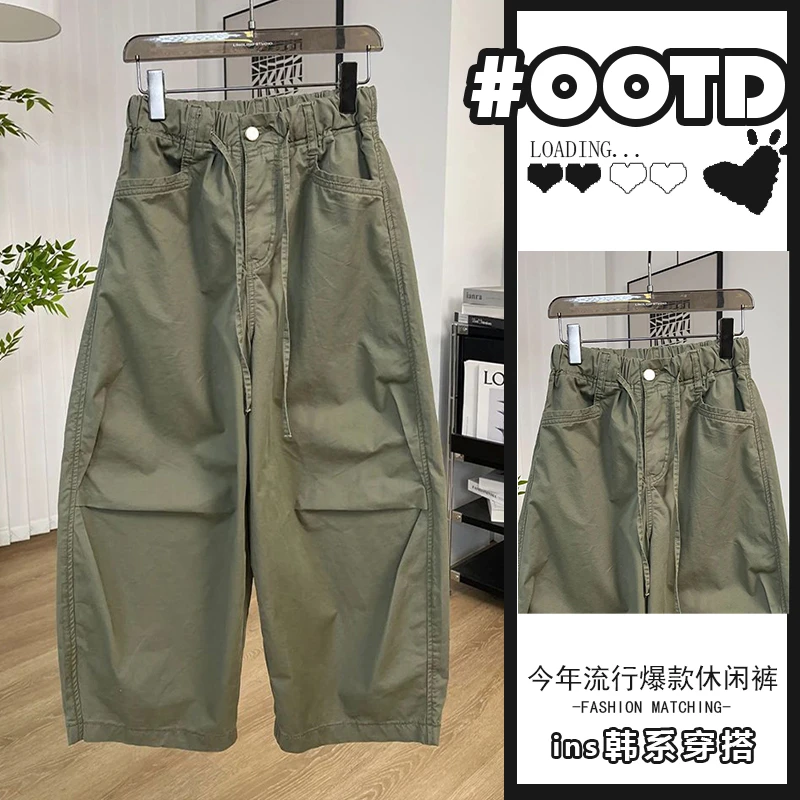 2025夏季新款宽松大码松紧腰抽绳遮胯显瘦阔腿裤绿色直筒休闲裤女