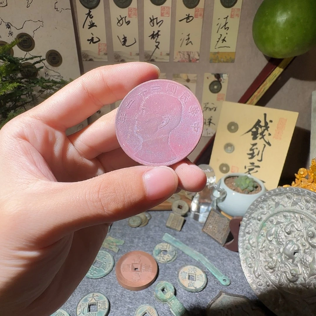 宝***山铜现代仿古工艺品花钱