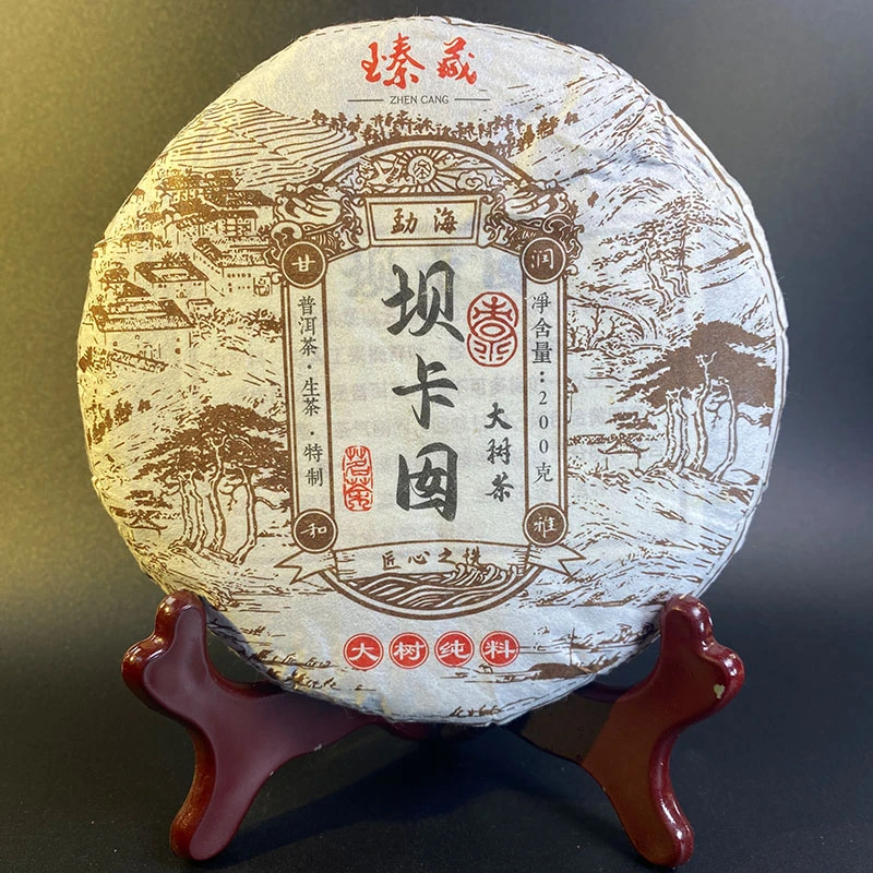 坝卡囡大树茶200克/饼云南普洱生茶2023年