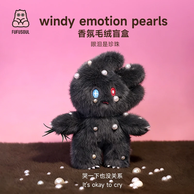 FUFUSOUL香氛毛绒盲盒Windy玩偶挂件生日礼物女圣诞礼物
