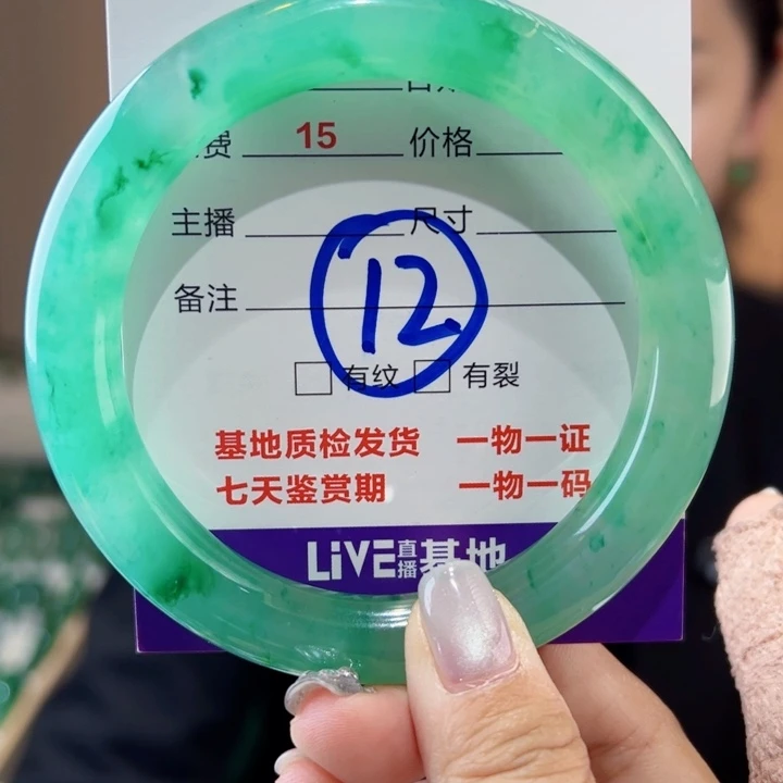 石英质玉未镶嵌手镯雨****y61圈