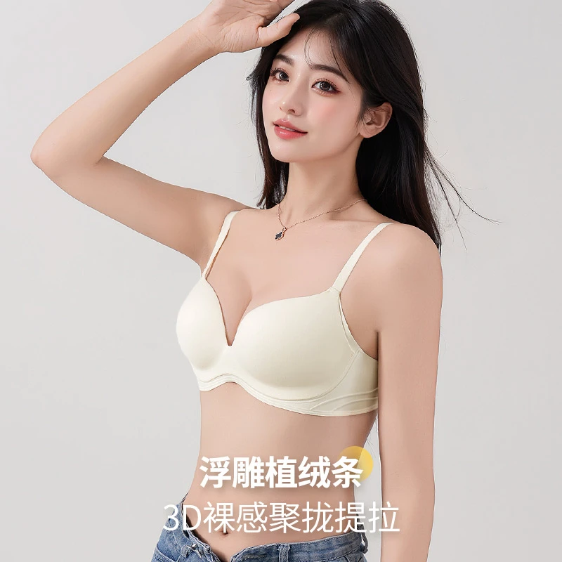 猫人裸感内衣女小胸聚拢显大调整型固定杯上托收副乳防下垂文胸罩
