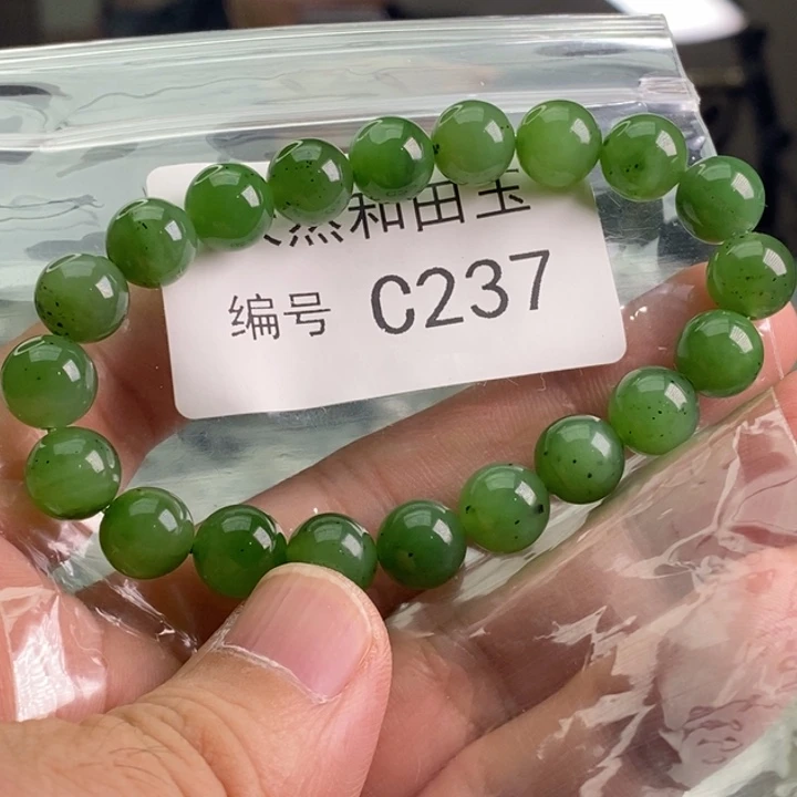 手链未镶嵌和田玉