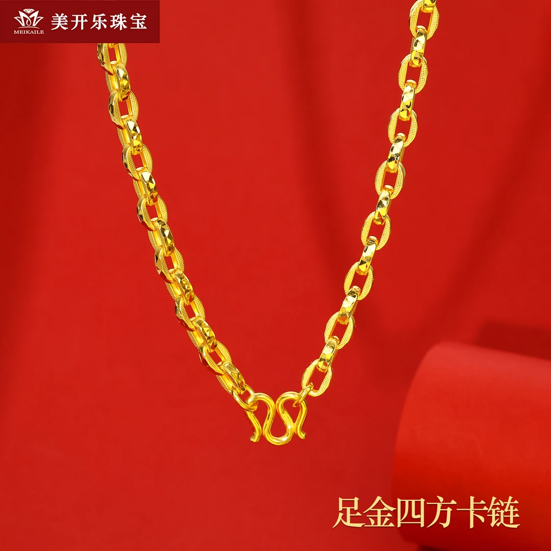 9170美开乐王子链足金百搭时尚黄金项链大金链子黄金首饰项链男款