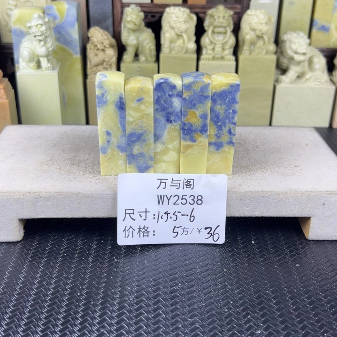 青田石青田石印章
