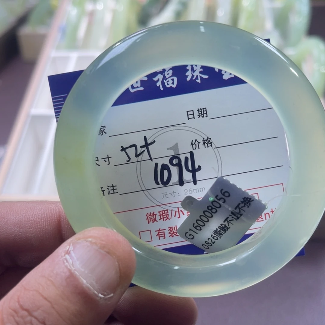 蛇纹石玉未镶嵌戒指