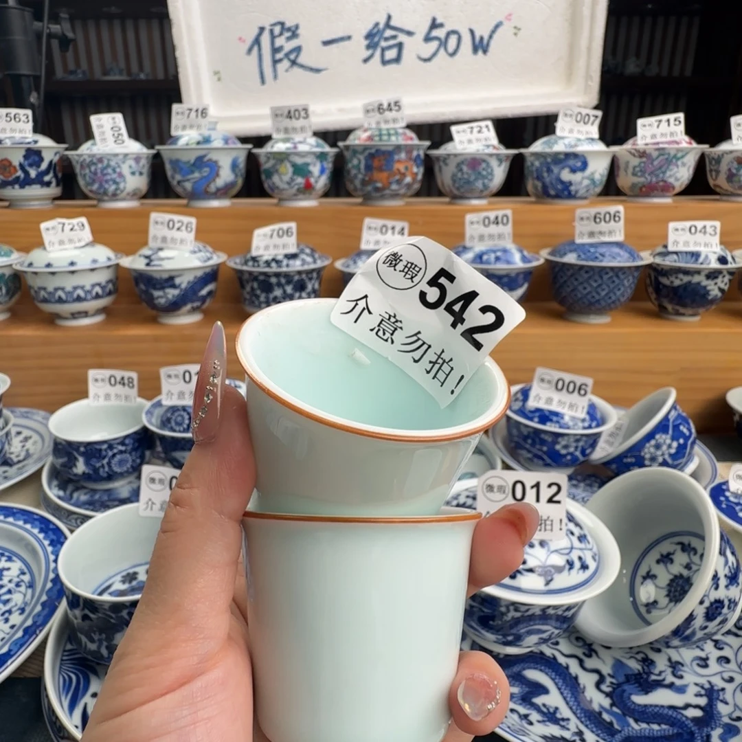 微瑕景德镇盖碗杯子
