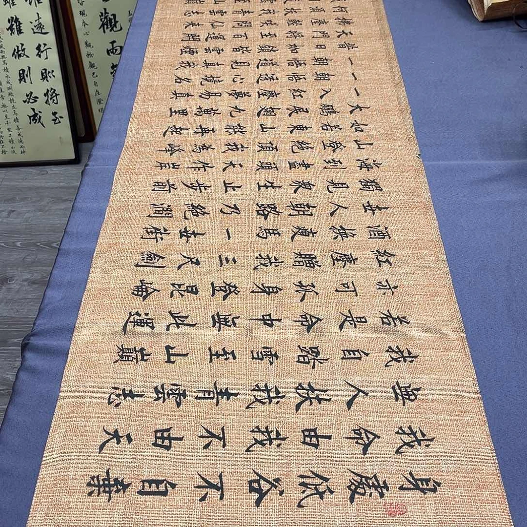 书法李淦老师青云志180×48
