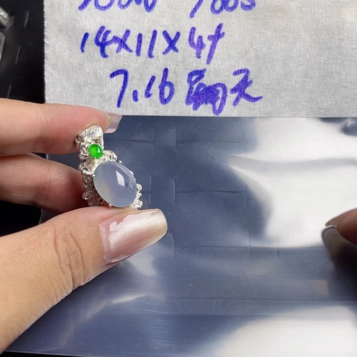 定制翡翠未镶嵌满****885556698888