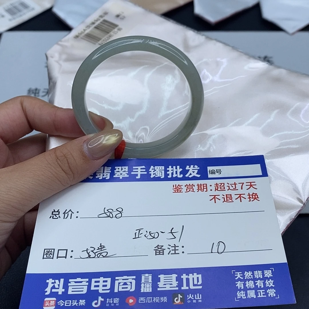 翡翠未镶嵌手镯百元手镯默认瑕疵