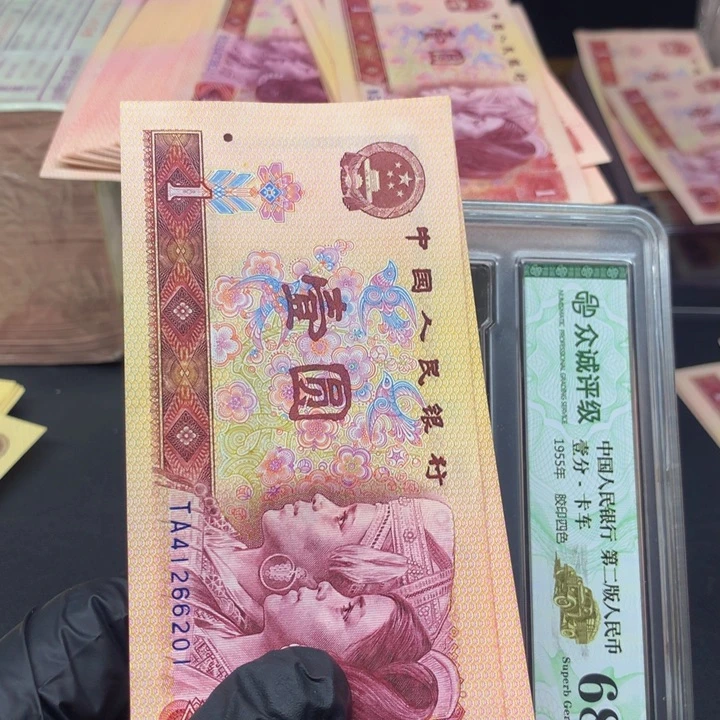 801Ta意外冠金龙王一刀一刀