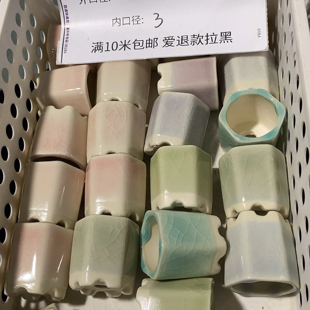 「满9.9米包邮」6个浮力