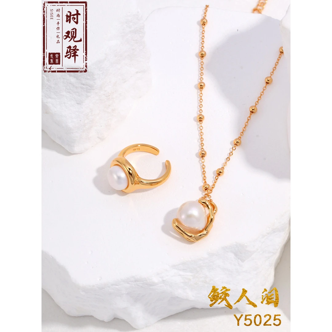 坠链均925银 时观驿·【鲛人泪】Y5025巴洛克系列S925银简约设计感项