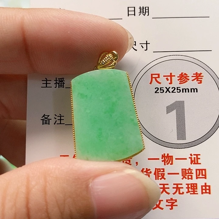 【闪购商品】翡翠颈饰18K金镶嵌翡翠