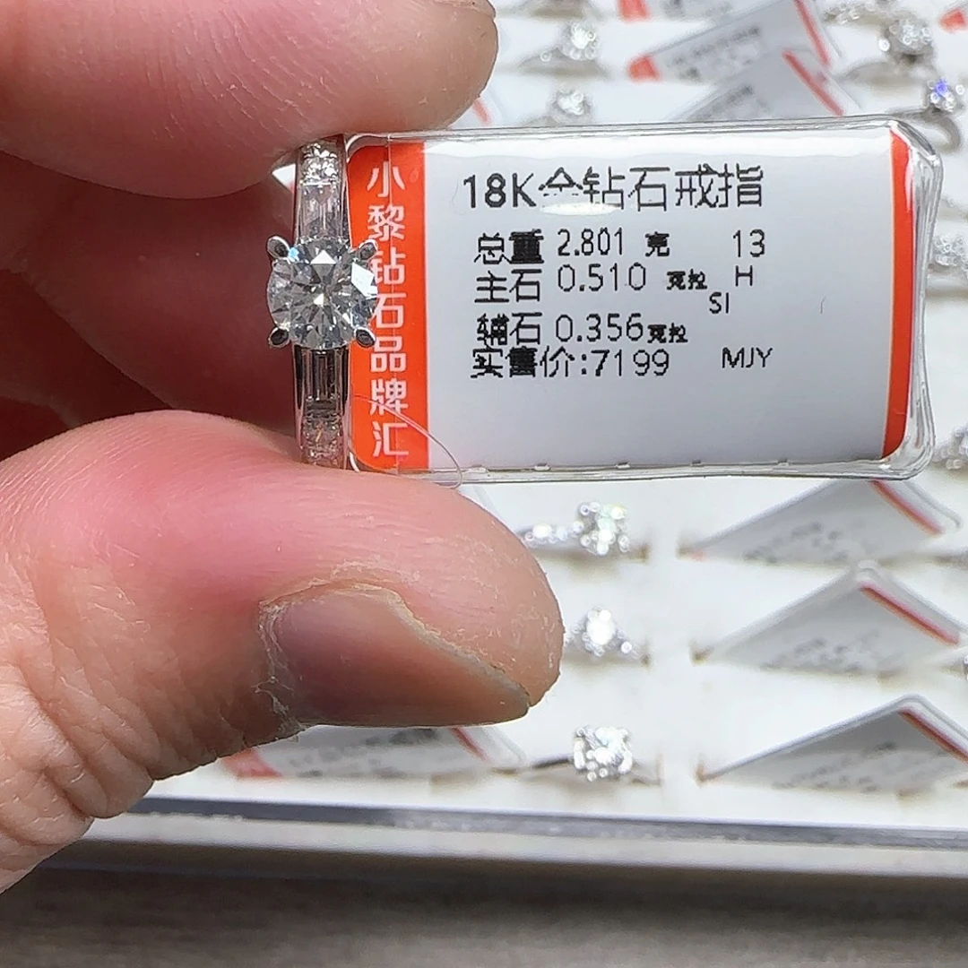 钻石戒指/指环18K金镶嵌