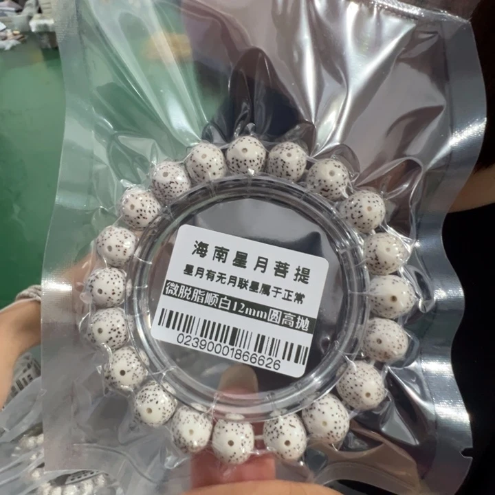 星月菩提吊坠0239圆珠12左右单圈