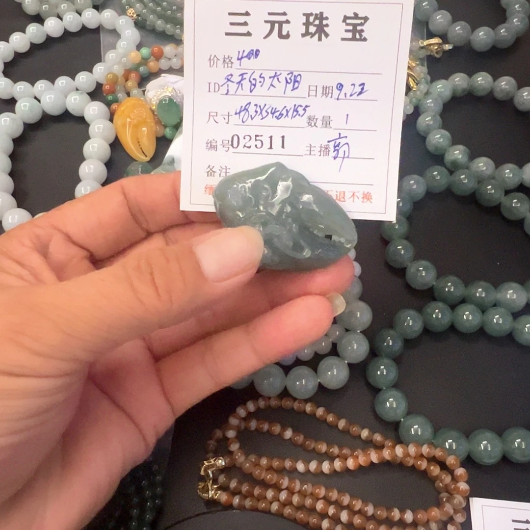 冬***阳未镶嵌定制翡翠缅甸天然翡翠A货