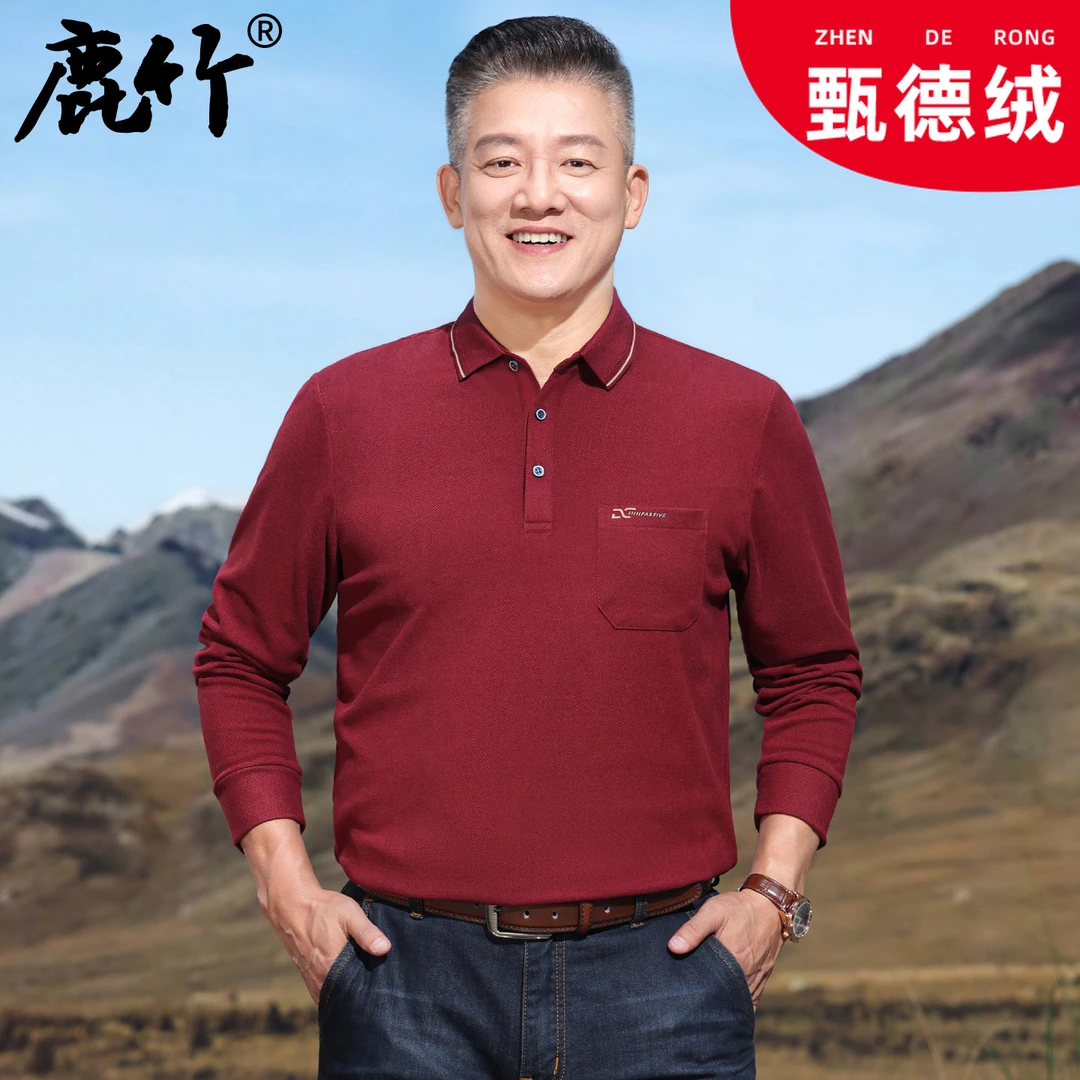 【德绒/真口袋】秋季爸爸装长袖t恤本命年红中老年男士打底衫上衣服