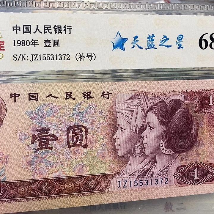 天蓝之星补号15531372，，，，，