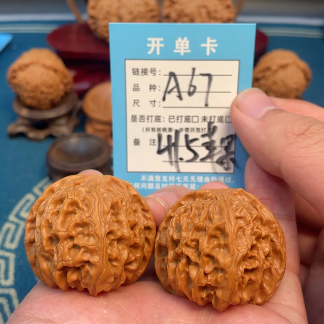 吊坠文玩核桃核桃