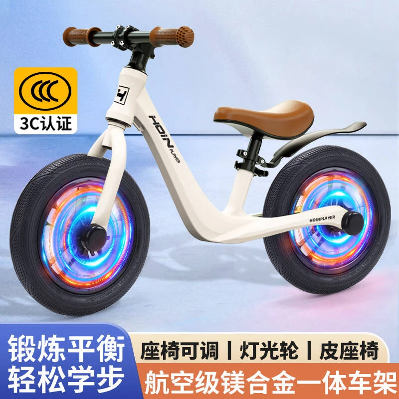 平衡车滑步车无脚踏宝宝骑行学步滑行单车2-7岁
