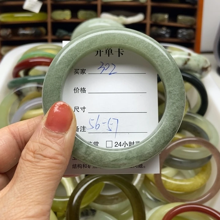 蛇纹石玉未镶嵌手镯