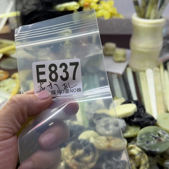 蛇纹石玉发饰合金夏*