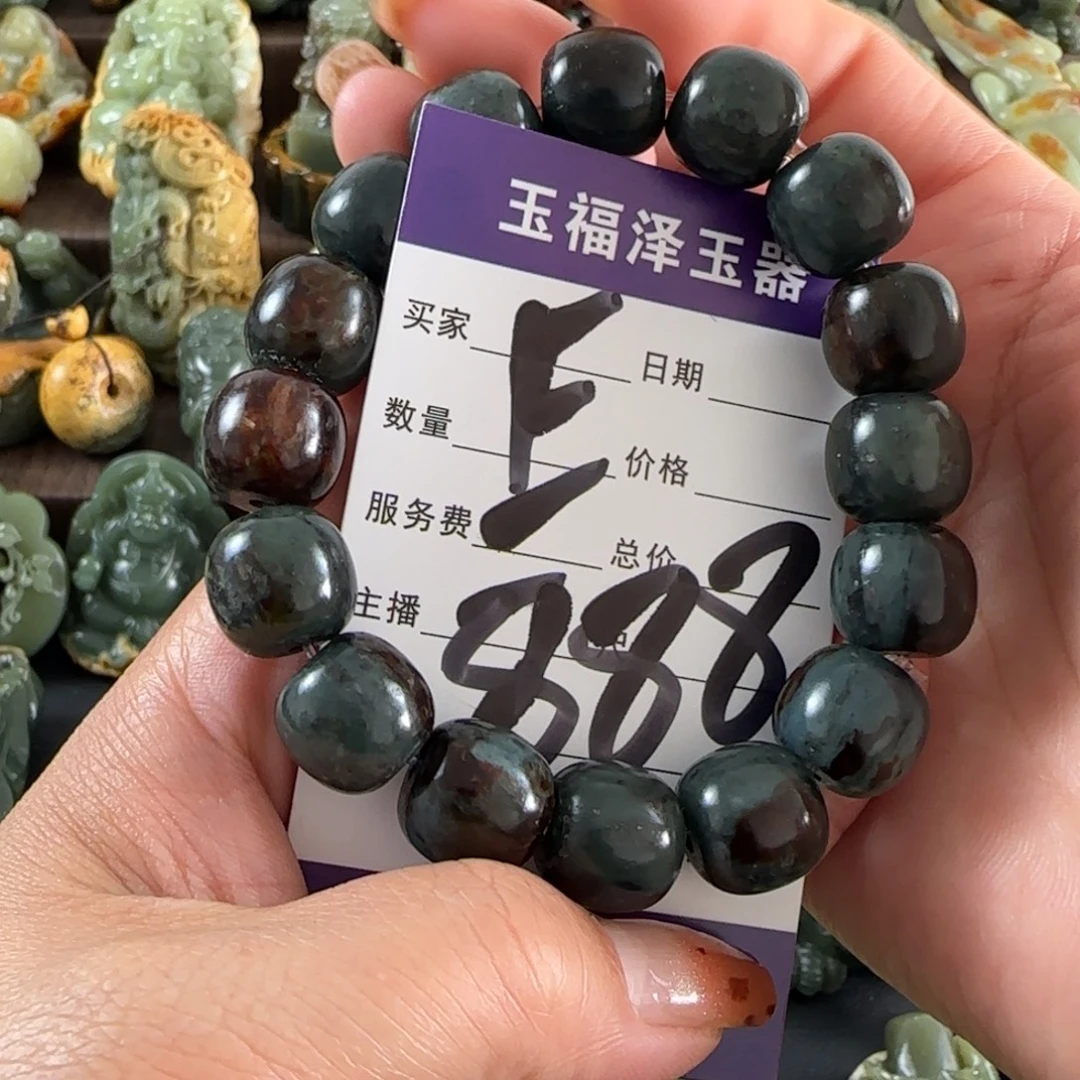 透闪石质玉未镶嵌手链